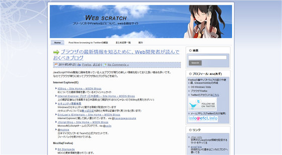 Web Scratch