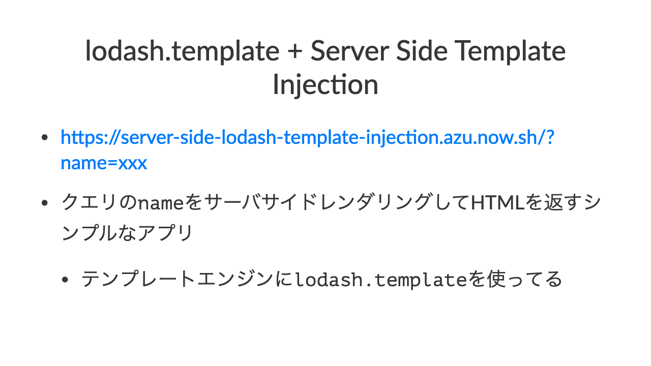 lodash.template + Server Side Template Injec7on•h#ps://server-side-lodash-template-injec6on.azu.now.sh/?name=xxx•クエリのnameをサーバサイドレンダリングしてHTMLを返すシンプルなアプリ•テンプレートエンジンにlodash.templateを使ってる